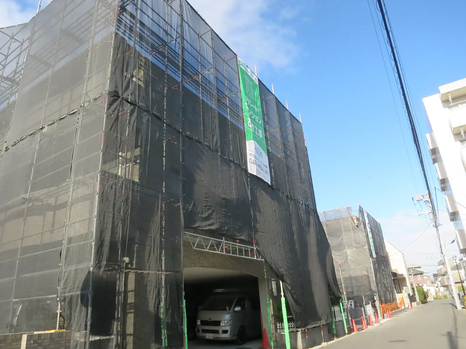 改修工事