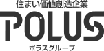 住まい価値創造企業 ポラスグループ